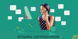 Отзывы о работе  бренд-менеджером